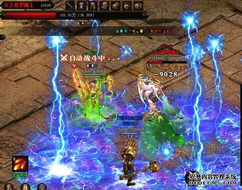 烈火战神sfBOSS之家攻略大全